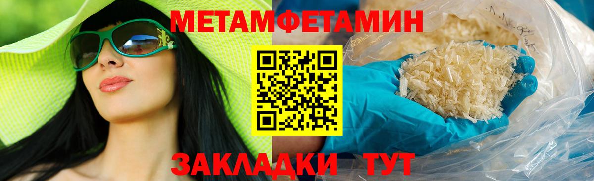 Новый Уренгой  Amphetamine  АМФ  Вход с VPN  АМФЕТАМИН 97% 