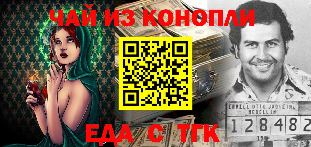Новый Уренгой  Canna-Cookies марихуана  Вход с VPN 