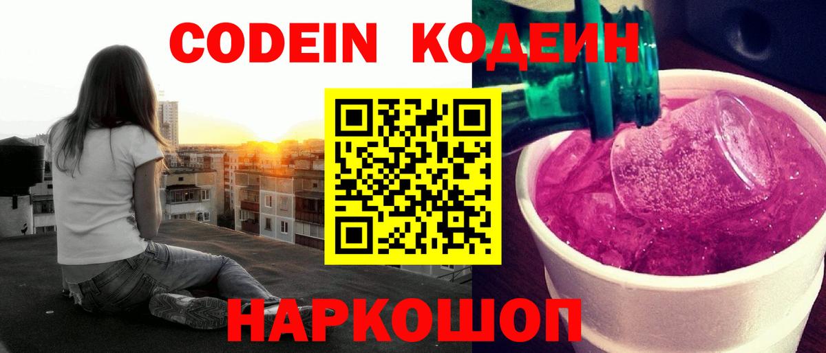 Меф   Новый Уренгой  Вход с VPN  ГАШ  Alpha PVP СК   Каннабис  COCAIN  ЭКСТАЗИ 
