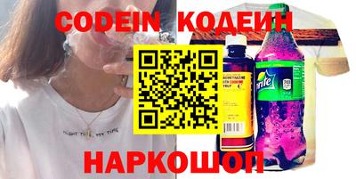 прущие грибы Гудермес