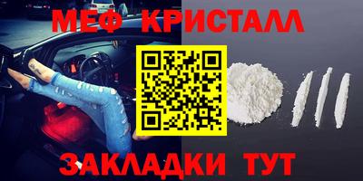 2c-b Гуково
