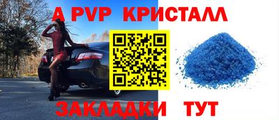 2c-b Гуково