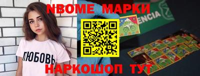 прущие грибы Гудермес