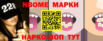 ПСИЛОЦИБИНОВЫЕ ГРИБЫ Гулькевичи