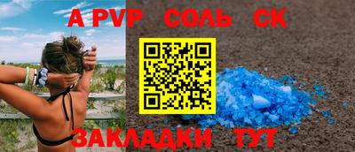 прущие грибы Гудермес