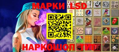 прущие грибы Гудермес