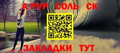 2c-b Гуково