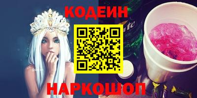 2c-b Гуково