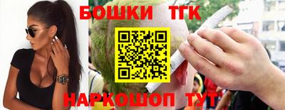 2c-b Гуково