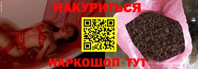 ПСИЛОЦИБИНОВЫЕ ГРИБЫ Гулькевичи