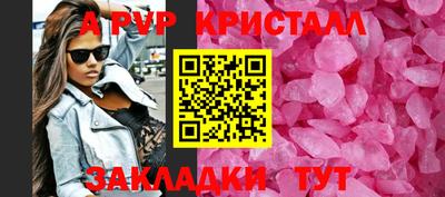прущие грибы Гудермес