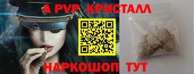 2c-b Гуково