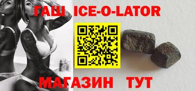 2c-b Гуково