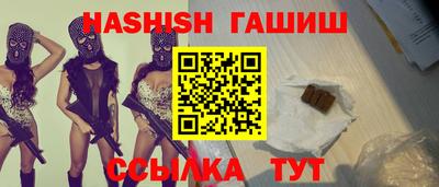 прущие грибы Гудермес