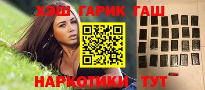 2c-b Гуково