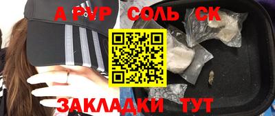 ПСИЛОЦИБИНОВЫЕ ГРИБЫ Гулькевичи