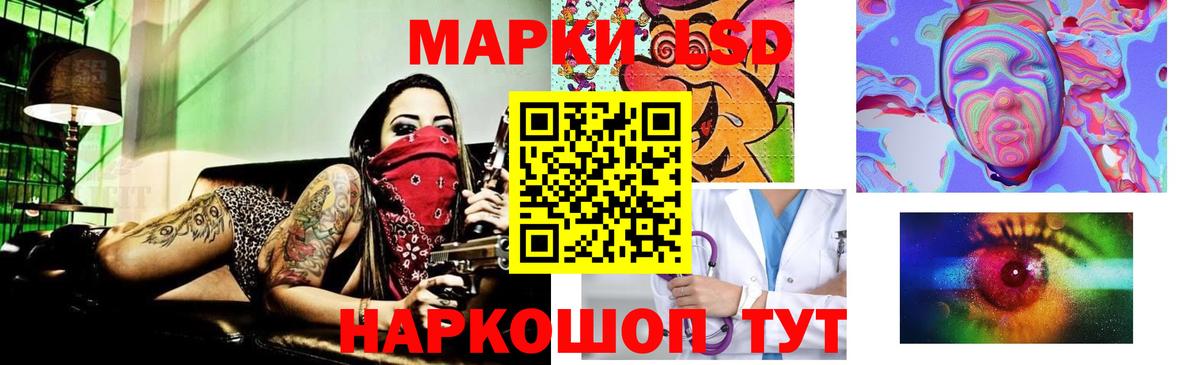 Новый Уренгой  МЕГА ТОР  Вход с VPN  LSD-25 экстази ecstasy  LSD-25 экстази кислота 