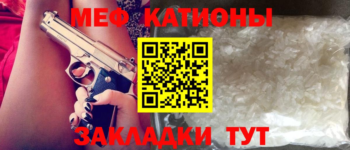 Меф мука Новый Уренгой