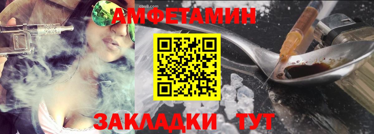Первитин мет  Вход с VPN  МЕТАМФЕТАМИН  Новый Уренгой 