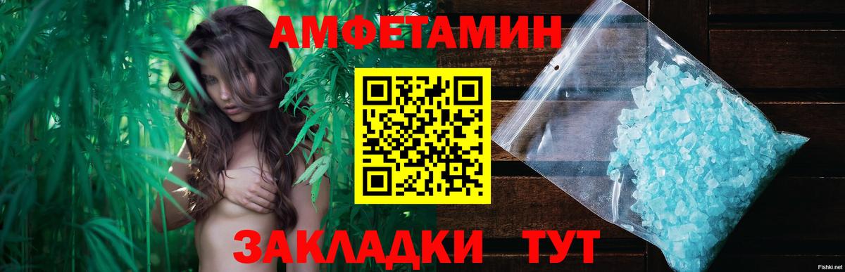 Метамфетамин Methamphetamine Новый Уренгой