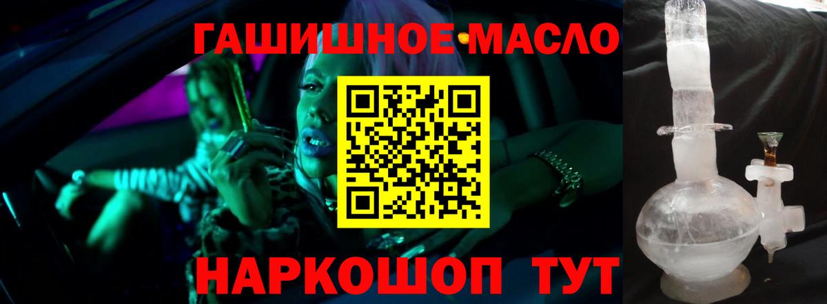 ТГК концентрат Новый Уренгой