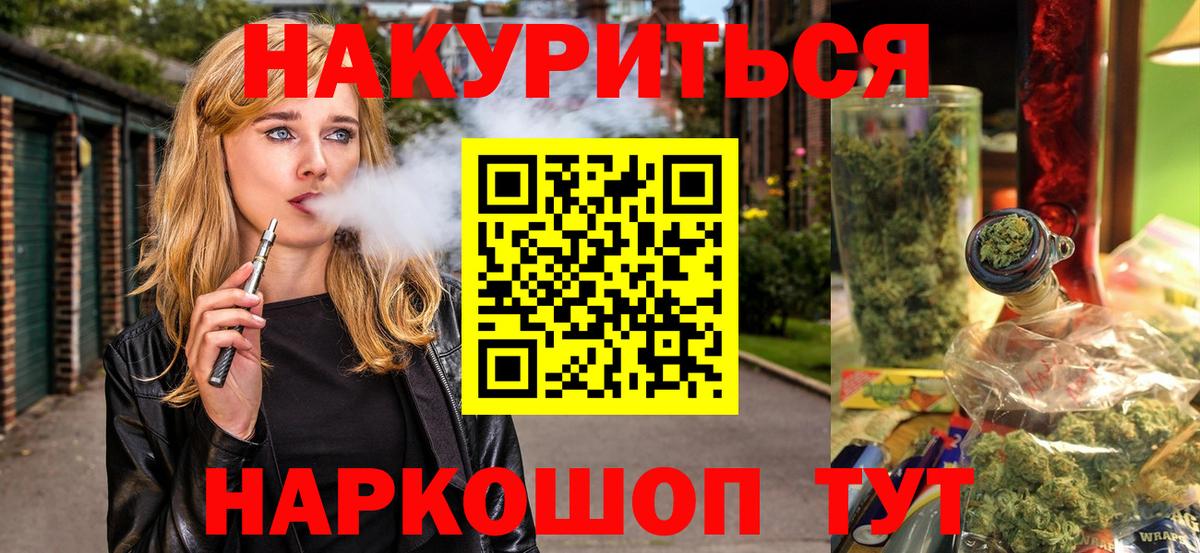 Каннабис OG Kush  Вход с VPN  Бошки Шишки индика  Бошки Шишки гибрид  Новый Уренгой 